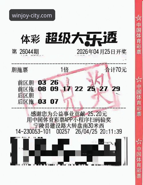 万象城体育投注怎么样使用技巧 万象城体育投注使用技巧与平台功能详解