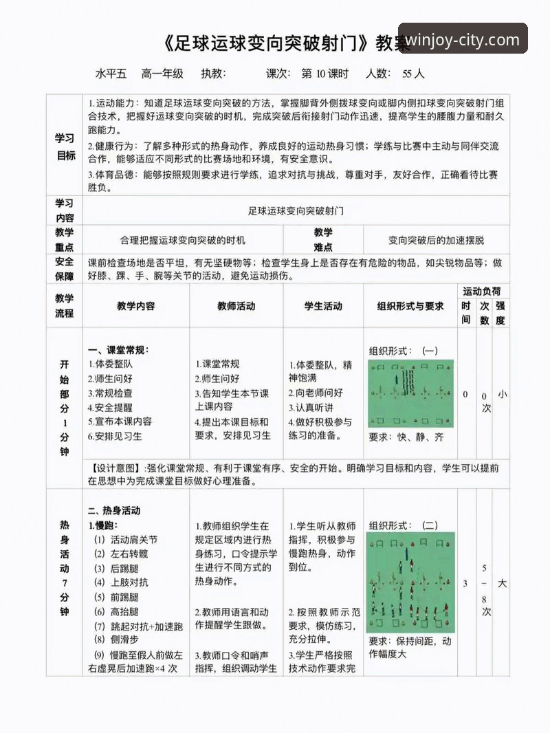 万象城体育赛事投注实用指南：从入门到精通的必备知识