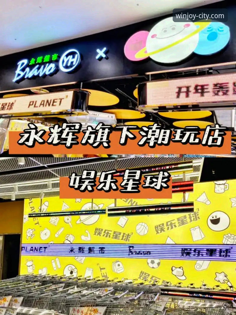 万象城娱乐游戏教程全面解析：从入门到精通的创新玩法指南