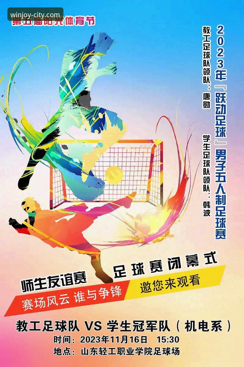 万象城体育赛事投注最新版 如何通过专业平台深度解析一场足球友谊赛:阿根廷5-0大胜赞比亚的战术与数据复盘教程