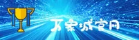 【官方】万象城allwincity官网 - 专业娱乐平台