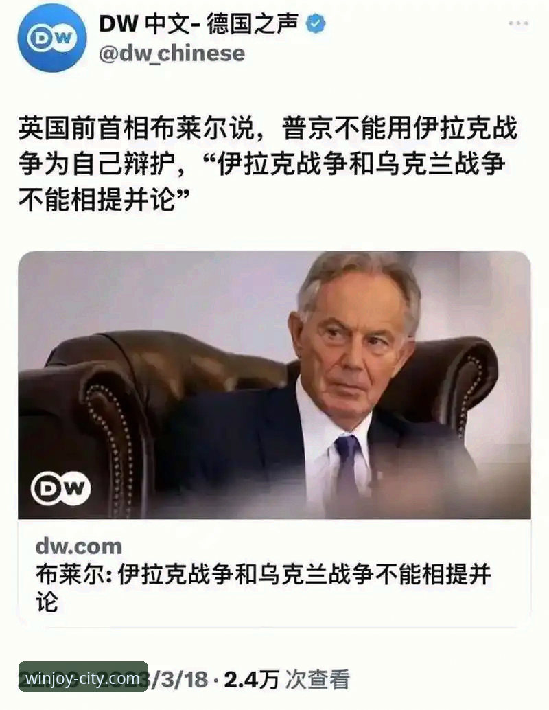 40年等待vs一夜狂欢：伊拉克重返世界杯如何点燃全民热情？——从万象城官网看足球奇迹背后的国家力量